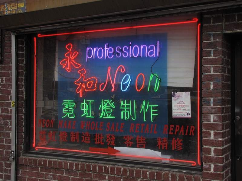 Chinatown