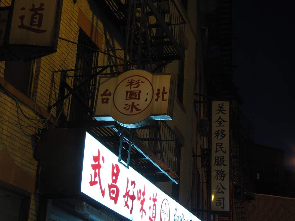 Chinatown
