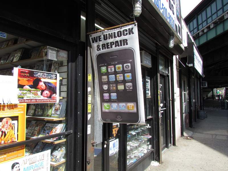 New York City - Queens